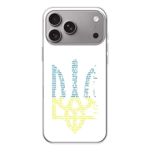 Чехол с принтом «Герб из букв» для Apple iPhone 18 Pro Max