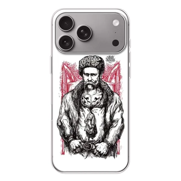 Чохол з принтом «Козак Шевченко» для Apple iPhone 18 Pro Max