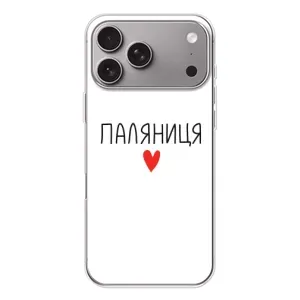 Чохли (Доброго вечора, ми за України) для Епл Айфон 18 Про Макс (AlphaPrint) (Паляниця)