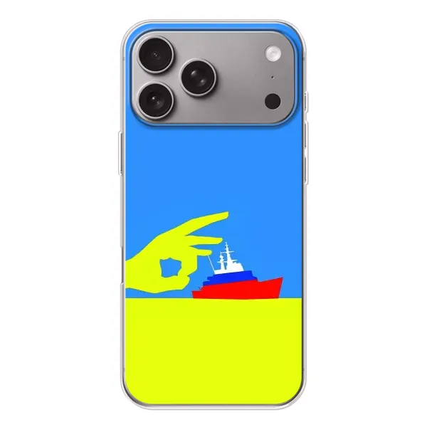 Чехол с принтом «Щелбан кораблю» для Apple iPhone 18 Pro Max