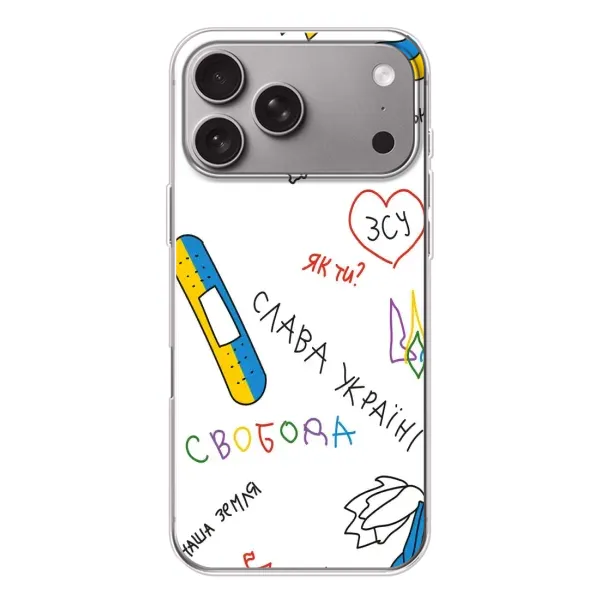 Чохол з принтом «Стикер» для Apple iPhone 18 Pro Max
