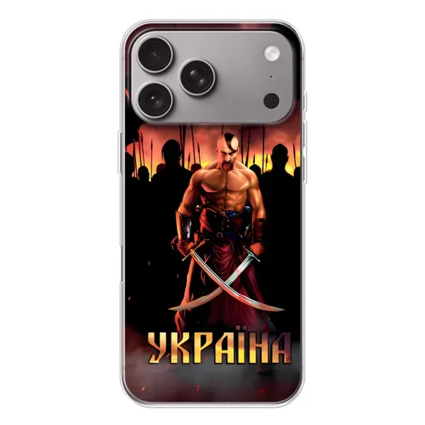 Чохол з принтом «Україна» для Apple iPhone 18 Pro Max