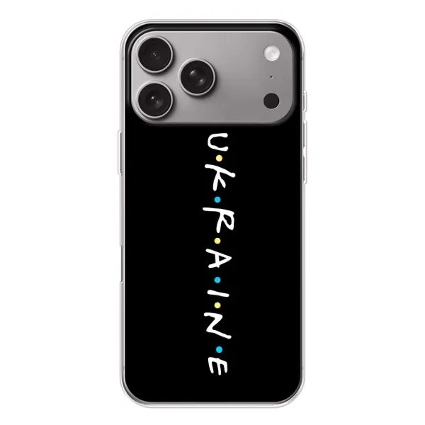 Чохол з принтом «UKRAINE» для Apple iPhone 18 Pro Max Чохол з принтом «UKRAINE» для Apple iPhone 18 Pro Max