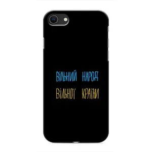 Чехол с принтом «Вільний Народ» для iPhone 8