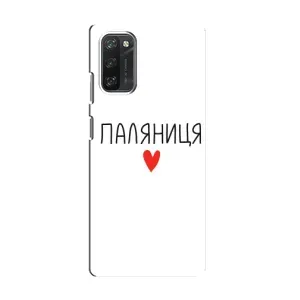 Чохли (Доброго вечора, ми за України) для Блэквью А100 (AlphaPrint) (Паляниця)
