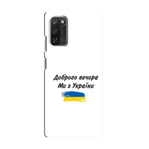 Чохли (Доброго вечора, ми за України) для Блэквью А100 (AlphaPrint) (З України)