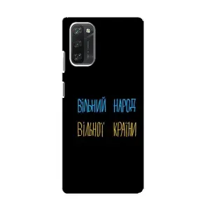 Чохли (Доброго вечора, ми за України) для Блэквью А100 (AlphaPrint) (Вільний Народ)