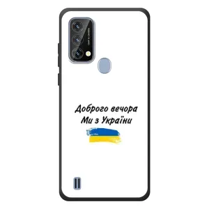 Чохли (Доброго вечора, ми за України) для Блiкв'ю A50 (AlphaPrint) (З України)