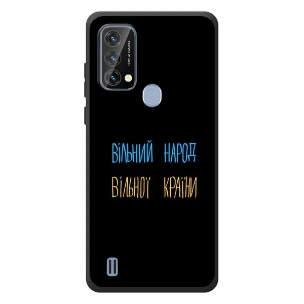 Чохол з принтом «Вільний Народ» для Blackview A50 Чохол з принтом «Вільний Народ» для Blackview A50