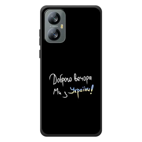 Чехол с принтом «Ми с Украины» для Blackview A52 Pro