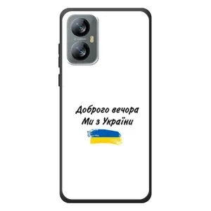 Чехлы Доброго вечора, ми за України для Блэквью А52 Про (AlphaPrint)