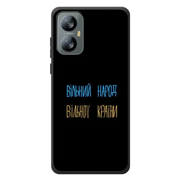 Чехол с принтом «Вільний Народ» для Blackview A52