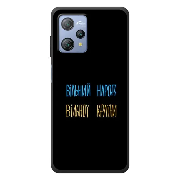 Чехол с принтом «Вільний Народ» для Blackview A53 Pro