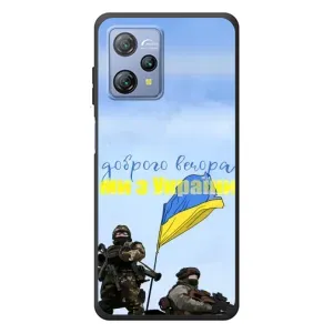 Чохли (Доброго вечора, ми за України) для Bilakvyu A53 (AlphaPrint) (Ми з України)