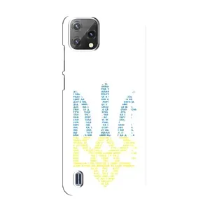 Чехлы для Blackview A55 Укр. Символика (AlphaPrint) (Герб из букв)