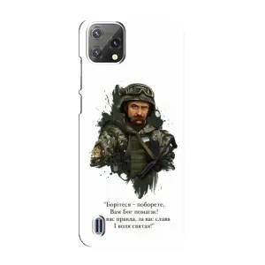 Чехлы для Blackview A55 с принтом Тараса Шевченко (AlphaPrint) (Шевченко воин)