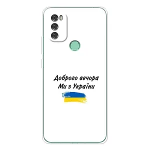 Чохли (Доброго вечора, ми за України) для Блеквью А70 Про (AlphaPrint) (З України)