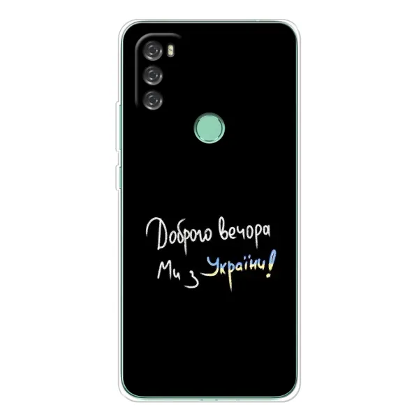 Чохол з принтом «Ми з України» для Blackview A70
