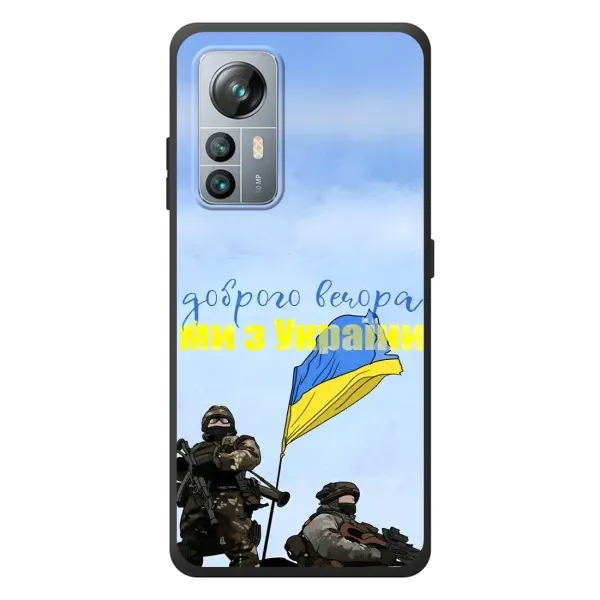 Чохол з принтом «Ми з України» для Blackview A85