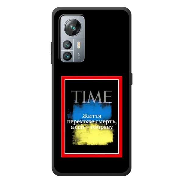 Чохол з принтом «Переможе добро» для Blackview A85
