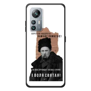 Чохли для Blackview A85 с принтом Тараса Шевченко (AlphaPrint) (Тарас Шевченко)