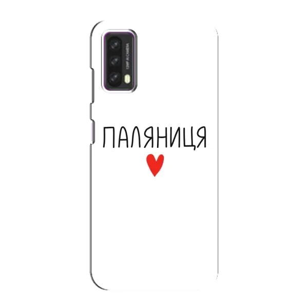Чохол з принтом «Паляниця» для Blackview A90