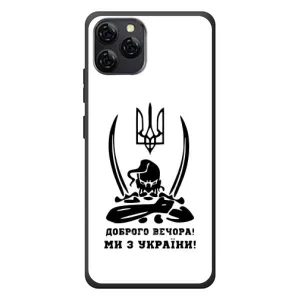 Чохли (Доброго вечора, ми за України) для Чорвʼю  А95 (AlphaPrint) (Доброго вечора)