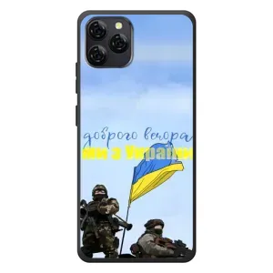 Чохли (Доброго вечора, ми за України) для Чорвʼю  А95 (AlphaPrint) (Ми з України)