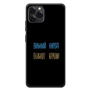 Чохли (Доброго вечора, ми за України) для Чорвʼю  А95 (AlphaPrint) (Вільний Народ)