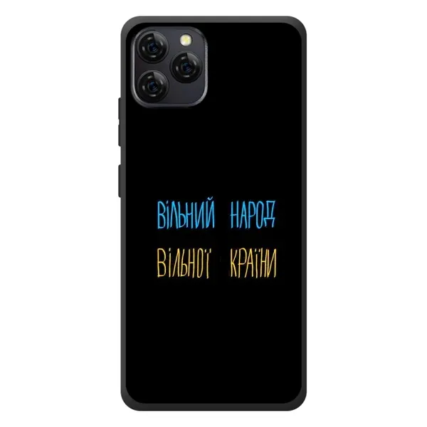 Чохол з принтом «Вільний Народ» для Blackview A95 Чохол з принтом «Вільний Народ» для Blackview A95