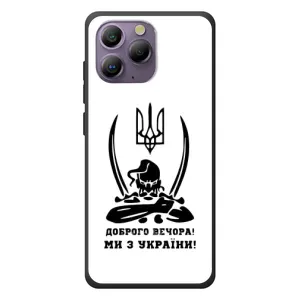 Чехлы Доброго вечора, ми за України для Блэквью А96 (AlphaPrint) (Доброго вечора)