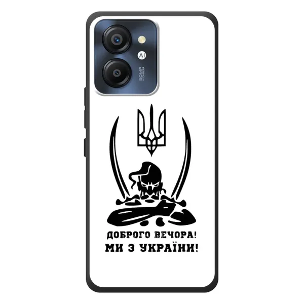Чехол с принтом «Доброго вечора» для Blackview Color 8