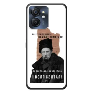 Чехлы для Blackview Color 8 с принтом Тараса Шевченко (AlphaPrint) (Тарас Шевченко)