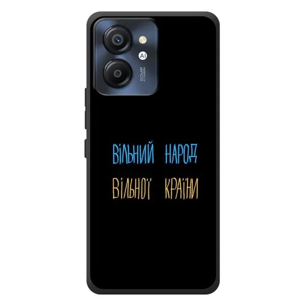 Чехол с принтом «Вільний Народ» для Blackview Color 8