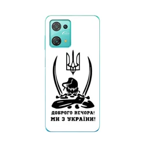 Чехлы Доброго вечора, ми за України для Блеквью Оскал С30 Про (AlphaPrint) (Доброго вечора)