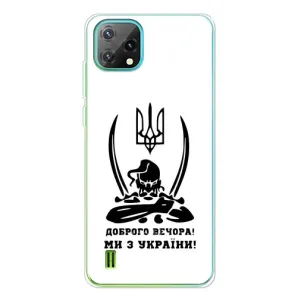 Чехлы Доброго вечора, ми за України для >Блэквью Оскал C60 (AlphaPrint) (Доброго вечора)