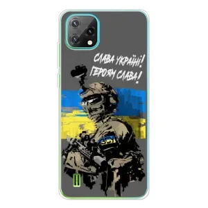 Чехлы с картинкой ЗСУ для Blackview Oscal C60 (AlphaPrint) (Героям Слава)