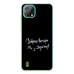 Чехлы Доброго вечора, ми за України для >Блэквью Оскал C60 (AlphaPrint) (Ми с Украины)
