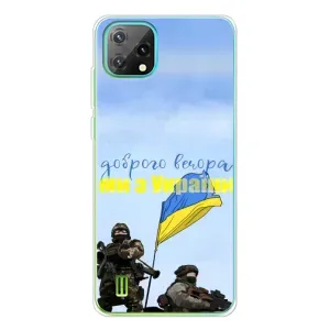 Чехлы Доброго вечора, ми за України для >Блэквью Оскал C60 (AlphaPrint)