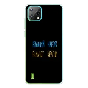 Чехлы Доброго вечора, ми за України для >Блэквью Оскал C60 (AlphaPrint) (Вільний Народ)