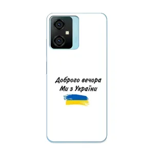 Чохли (Доброго вечора, ми за України) для Блекв΄ю Оскал Ц70 (AlphaPrint) (З України)