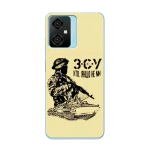 Чехлы с картинкой ЗСУ для Blackview Oscal C70 (AlphaPrint) (З.С.У)