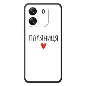 Чохли (Доброго вечора, ми за України) для Чорто́в В'ю Оскал Флєт 1С (AlphaPrint) (Паляниця)