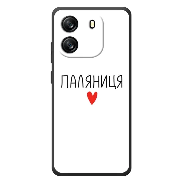 Чохол з принтом «Паляниця» для Blackview Oscal Flat 1C