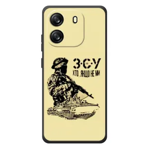 Чехлы с картинкой ЗСУ для Blackview Oscal Flat 1C (AlphaPrint) (З.С.У)
