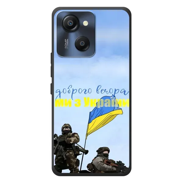 Чохол з принтом «Ми з України» для Blackview Oscal Modern 8 Чохол з принтом «Ми з України» для Blackview Oscal Modern 8