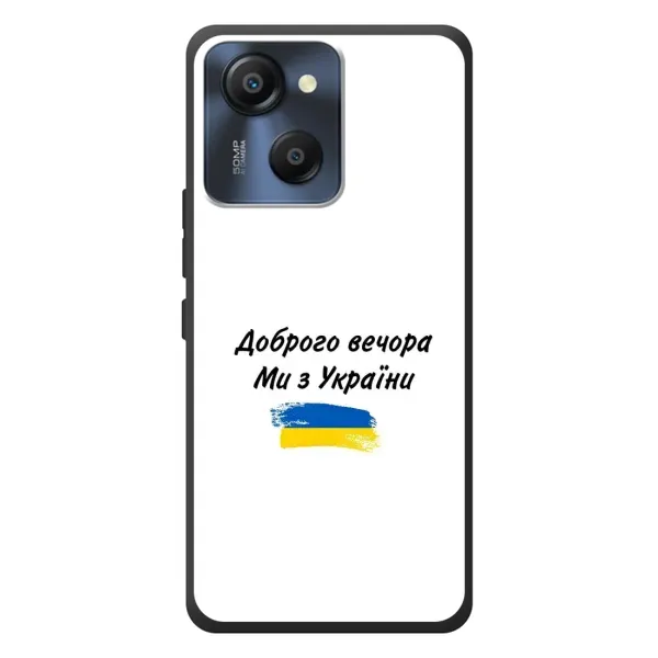 Чохол з принтом «З України» для Blackview Oscal Modern 8 Чохол з принтом «З України» для Blackview Oscal Modern 8