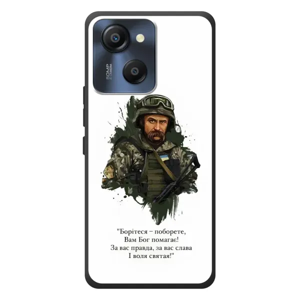 Чохол з принтом «Шевченко воїн» для Blackview Oscal Modern 8