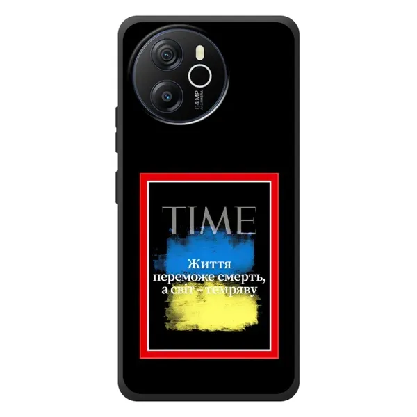 Чохол з принтом «Переможе добро» для Blackview Oscal Tiger 12