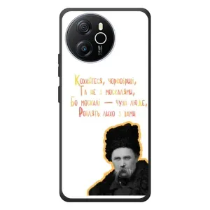 Чохли для Blackview Oscal Tiger 12 с принтом Тараса Шевченко (AlphaPrint) (Т.Шевченко)
